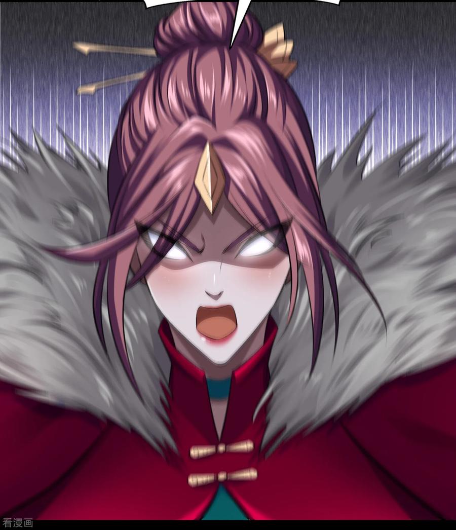 青帝传131话 诡异魔气