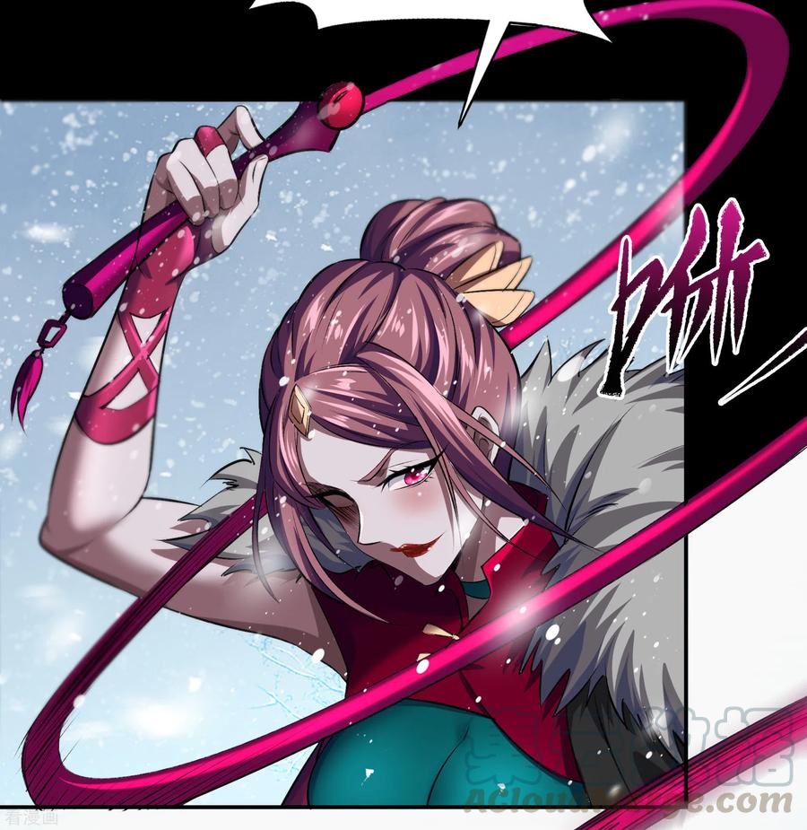 青帝传131话 诡异魔气