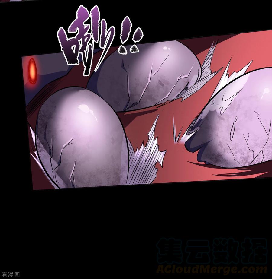 青帝传131话 诡异魔气