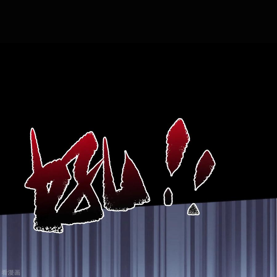 青帝传131话 诡异魔气