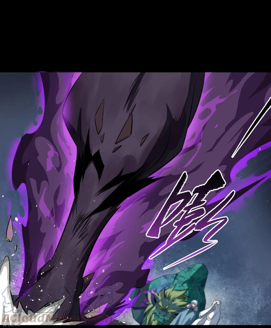 青帝传131话 诡异魔气