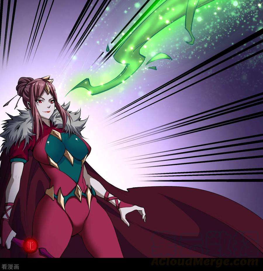 青帝传132话 堕落之人