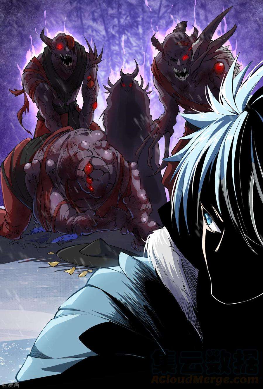 青帝传132话 堕落之人