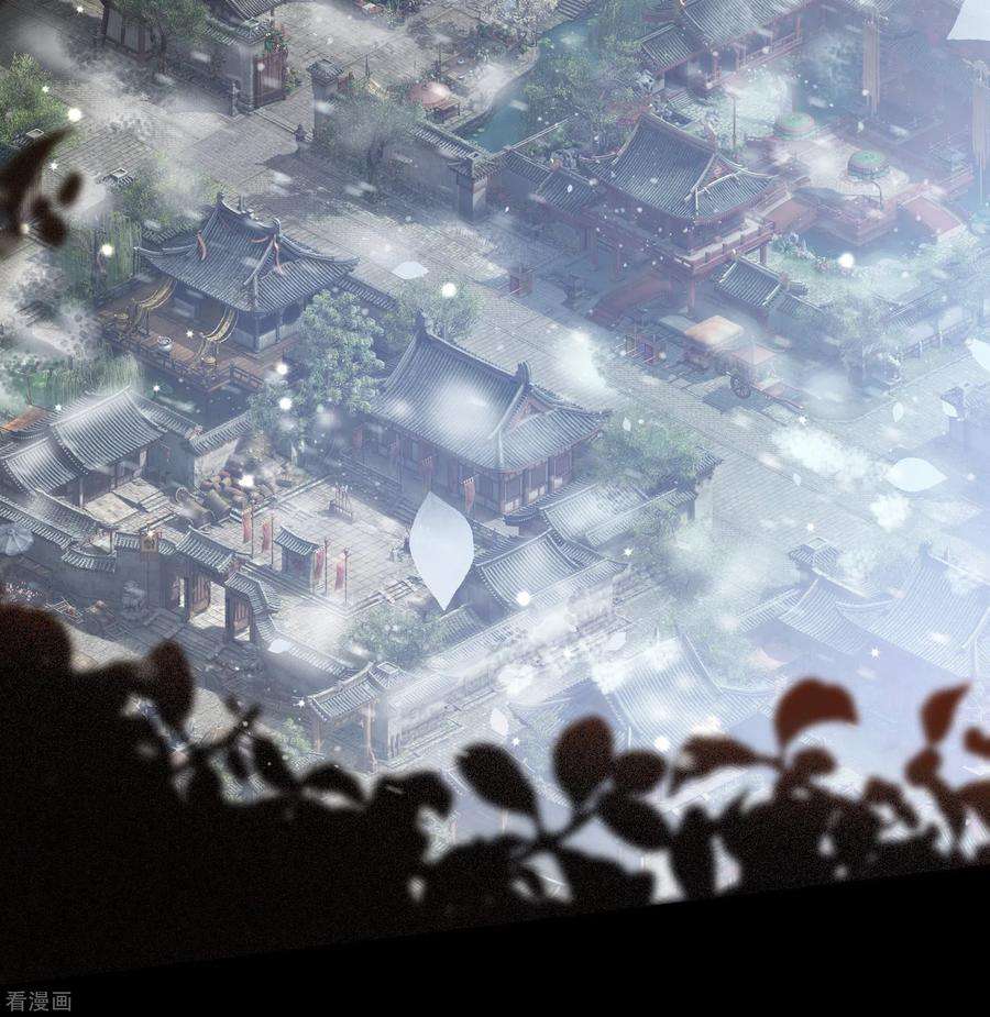 青帝传133话 鹅城姜家