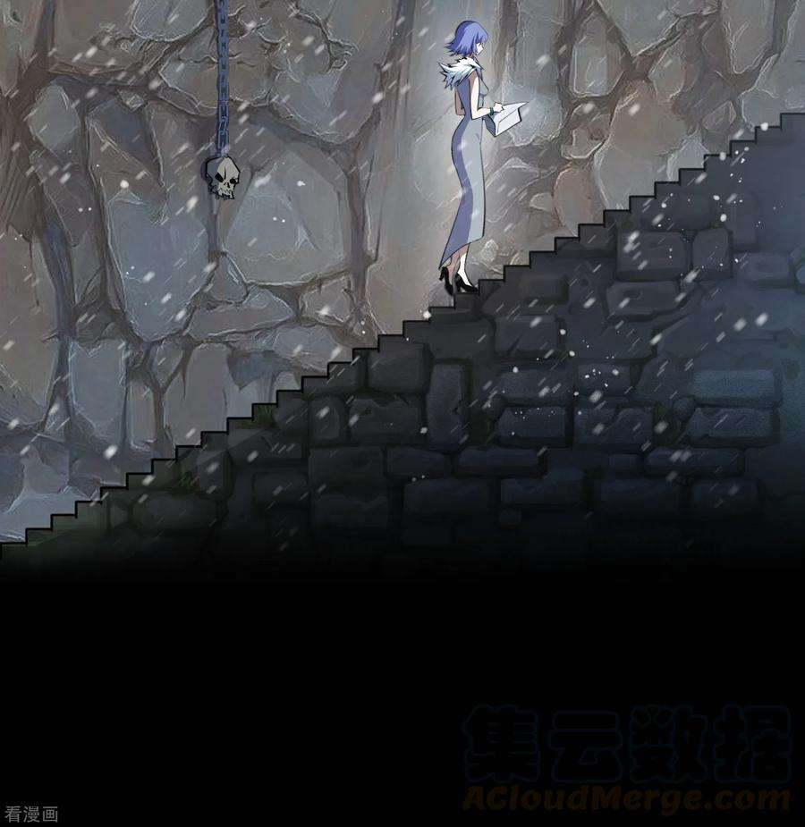 青帝传133话 鹅城姜家