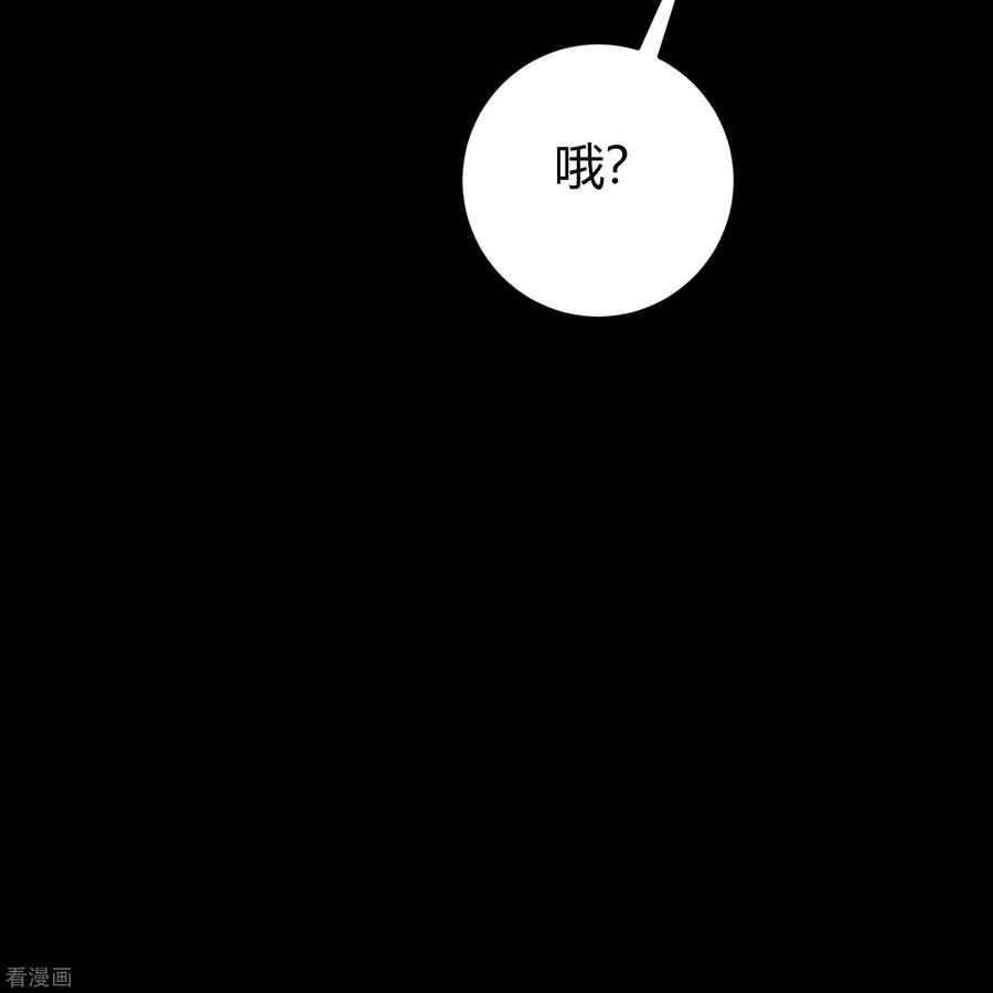 青帝传133话 鹅城姜家