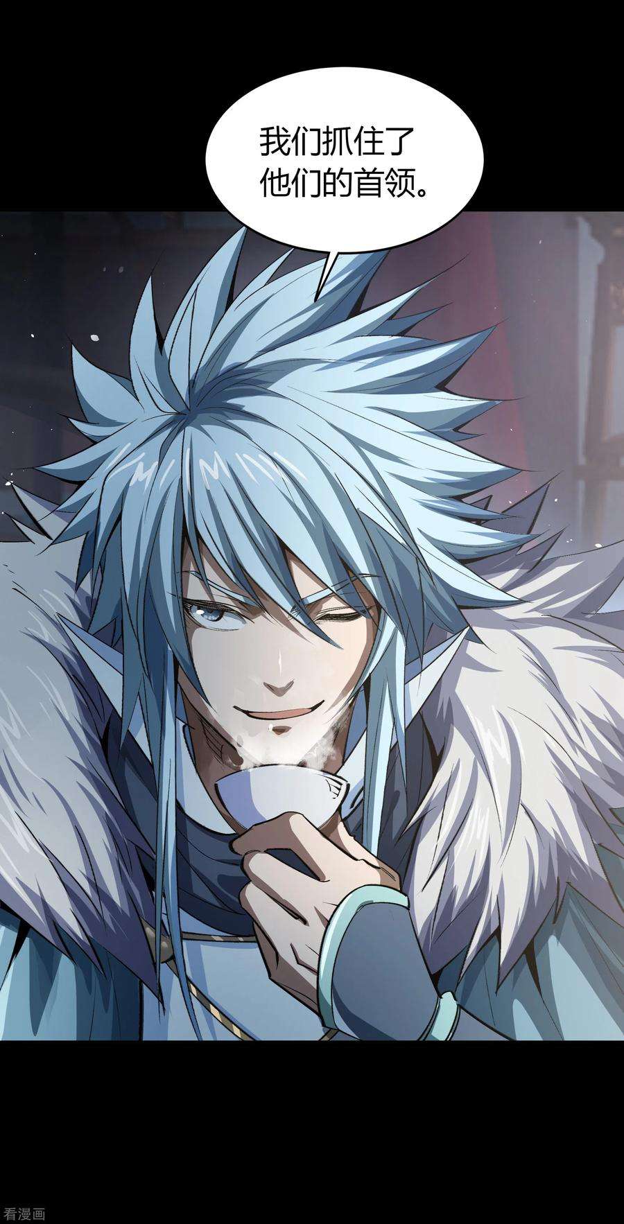 青帝传133话 鹅城姜家