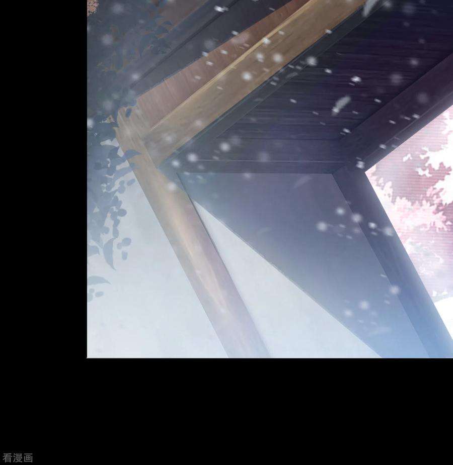 青帝传133话 鹅城姜家