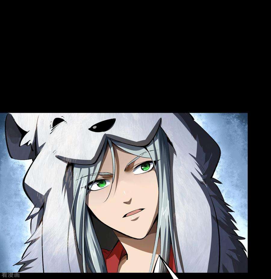 青帝传133话 鹅城姜家