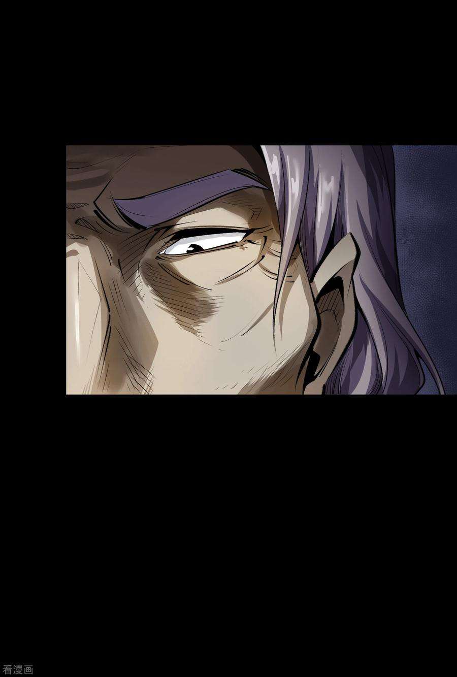 青帝传133话 鹅城姜家