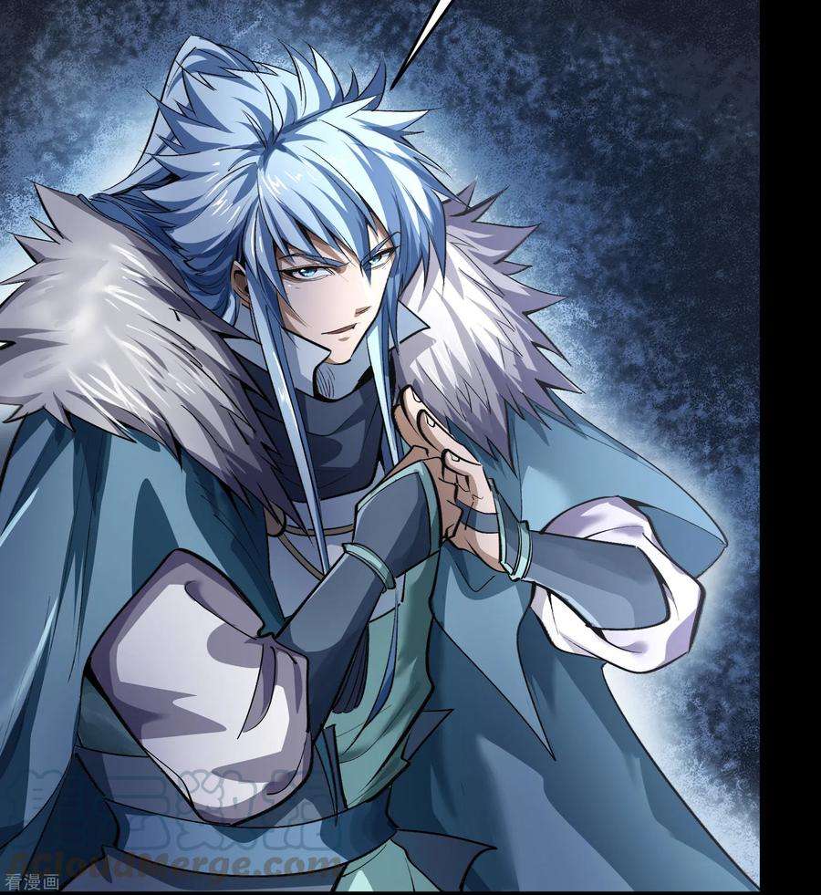 青帝传133话 鹅城姜家