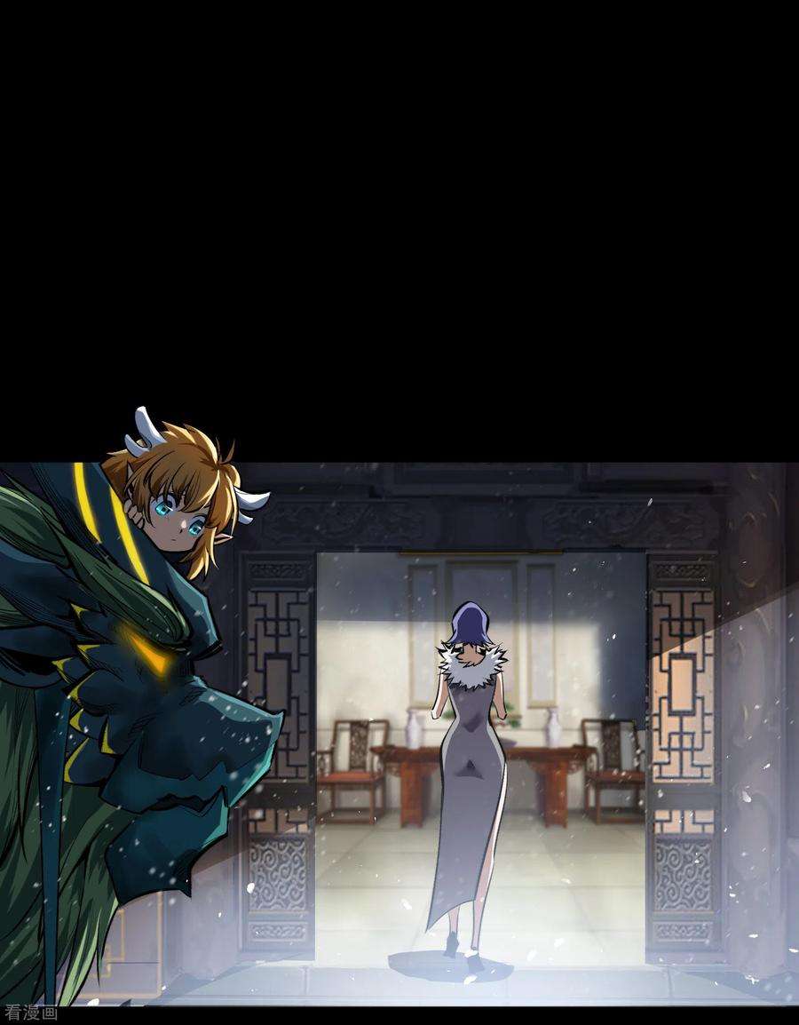 青帝传133话 鹅城姜家