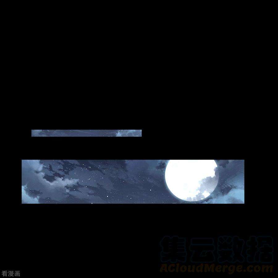 青帝传134话 局势突变