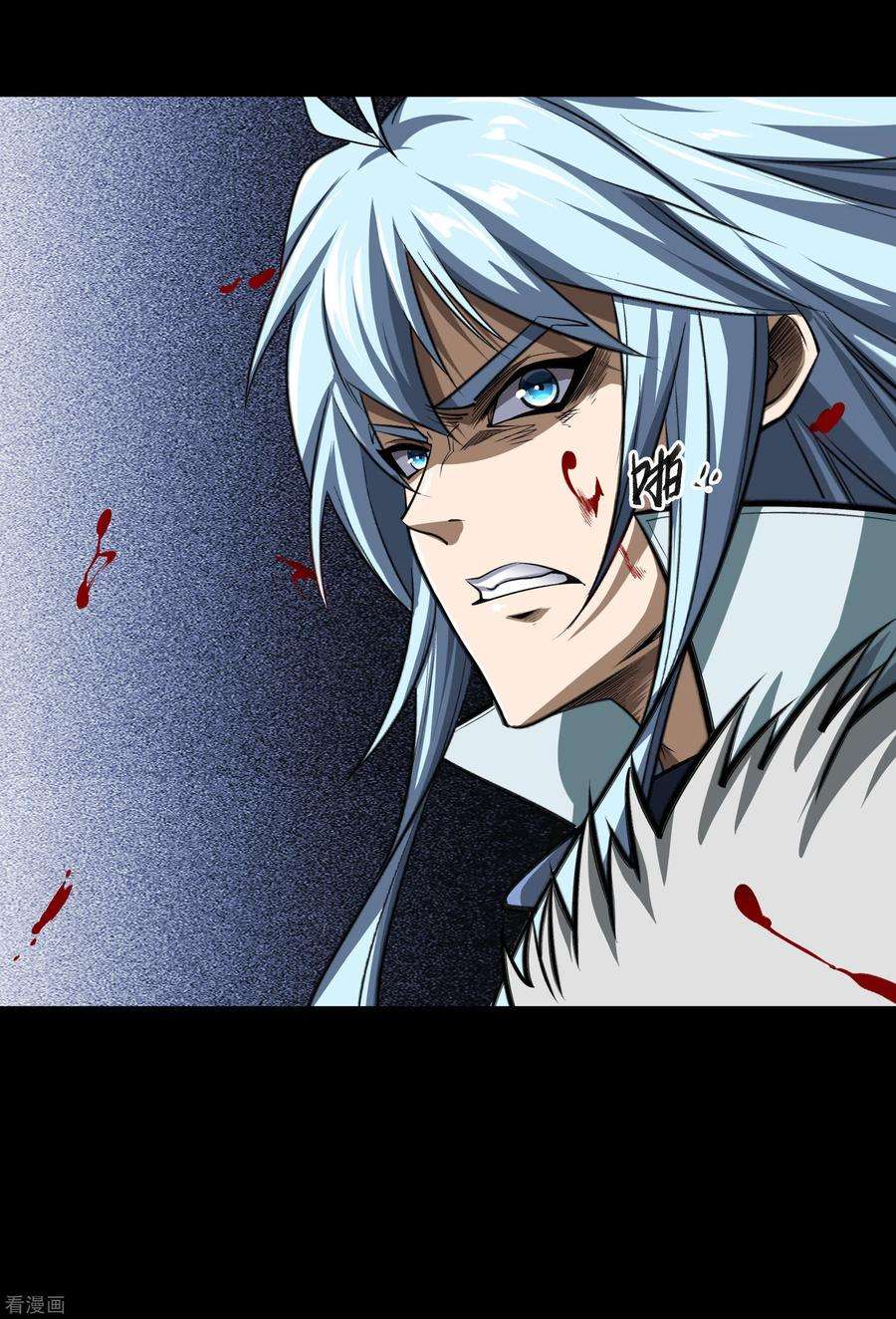 青帝传134话 局势突变