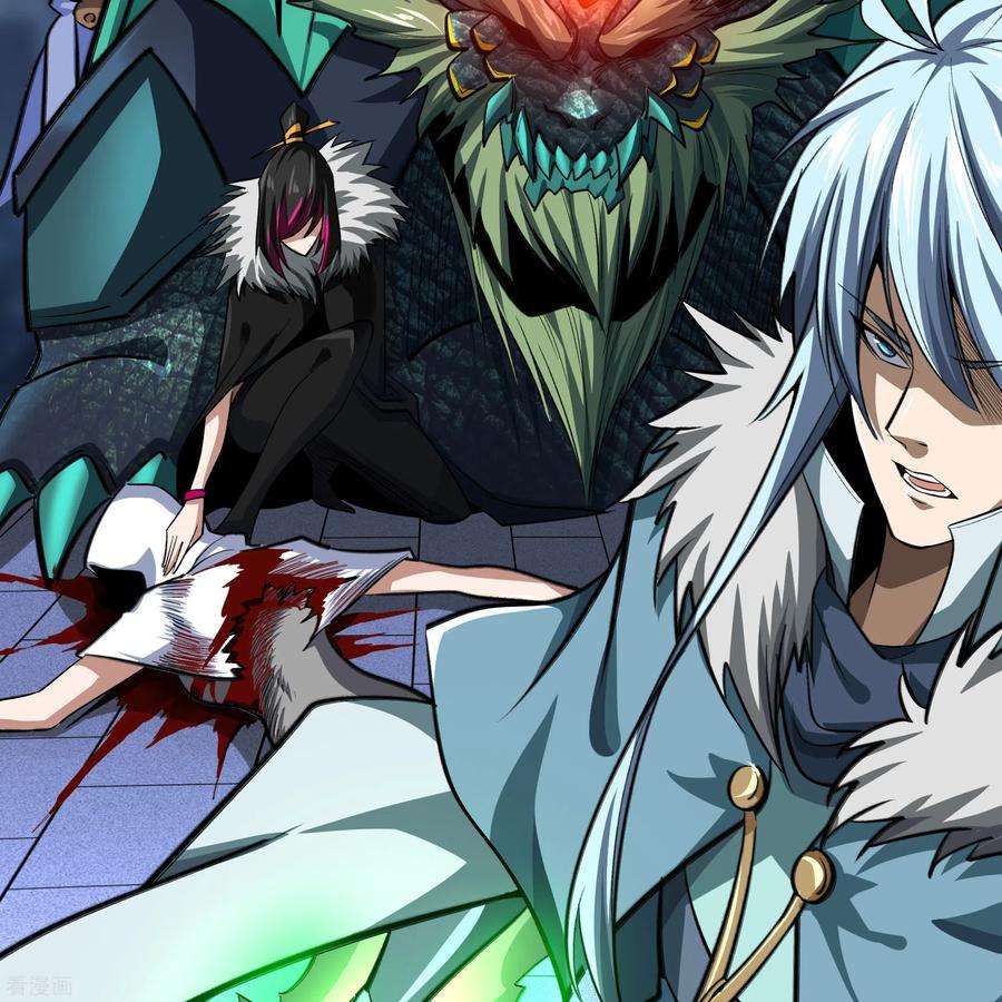 青帝传134话 局势突变