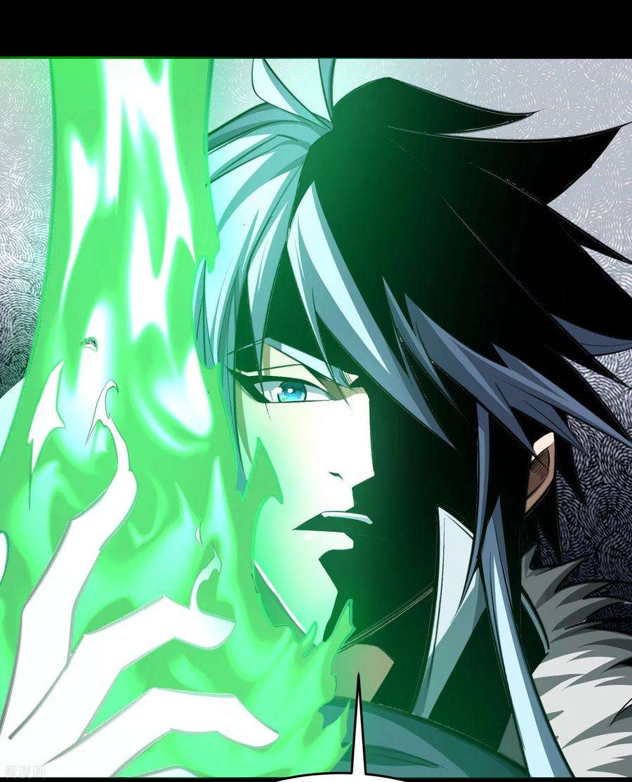 青帝传134话 局势突变