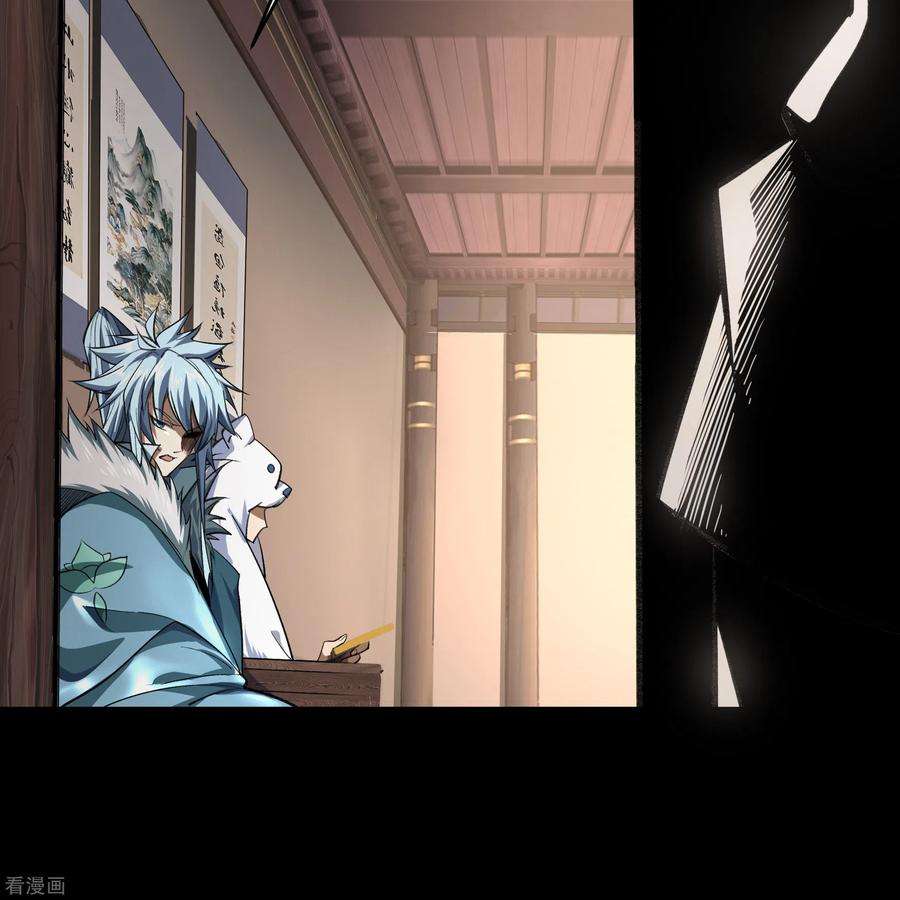 青帝传134话 局势突变