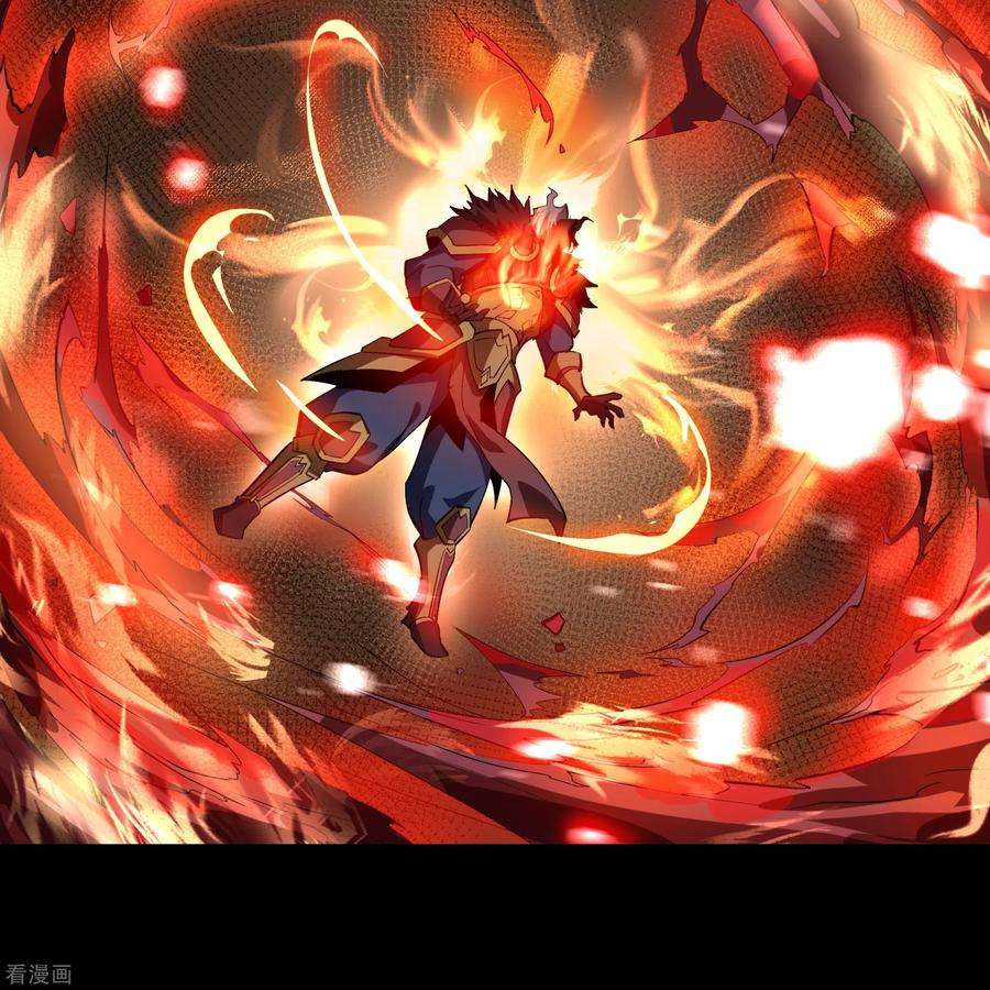 青帝传135话 化龙之威