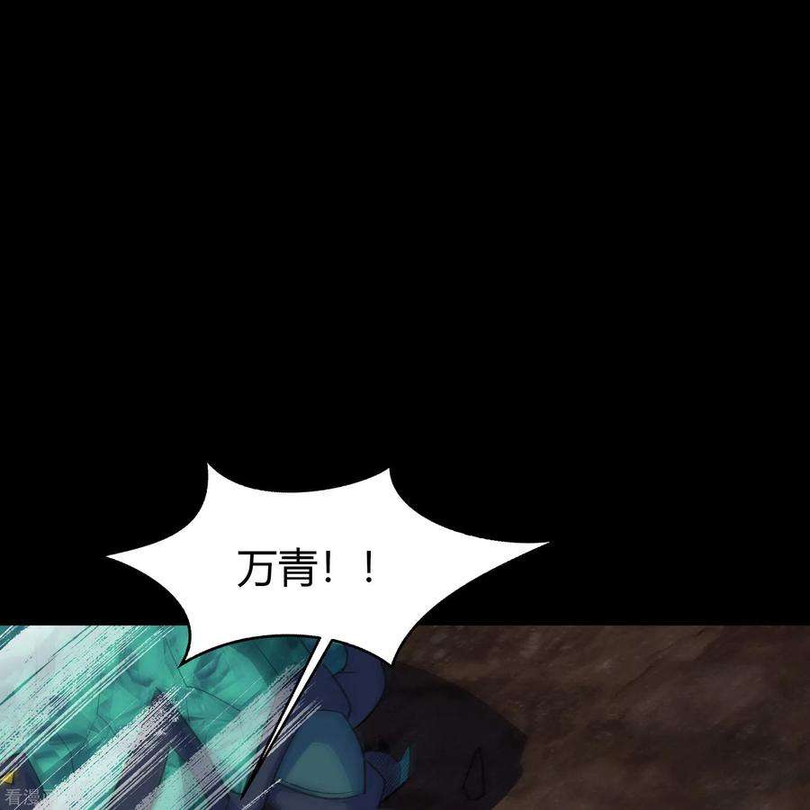 青帝传135话 化龙之威