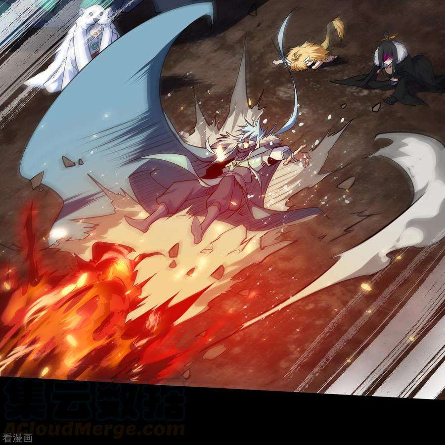 青帝传135话 化龙之威