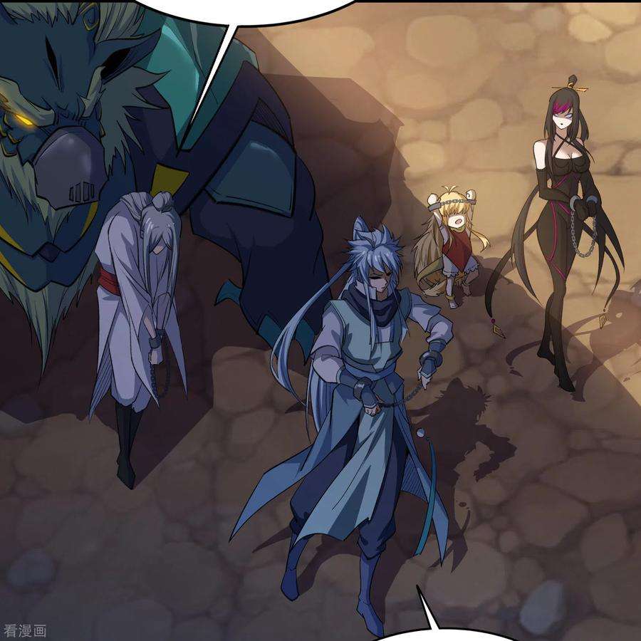 青帝传135话 化龙之威