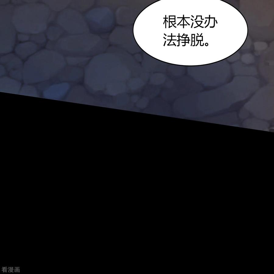 青帝传135话 化龙之威