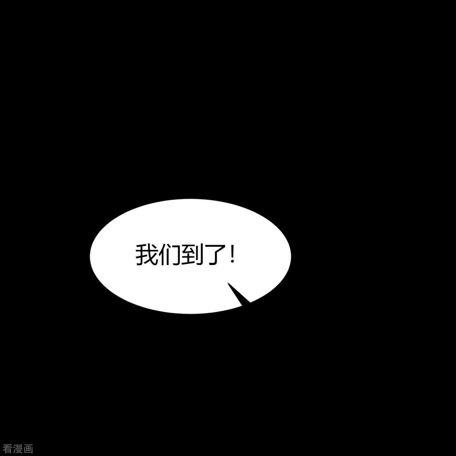 青帝传135话 化龙之威