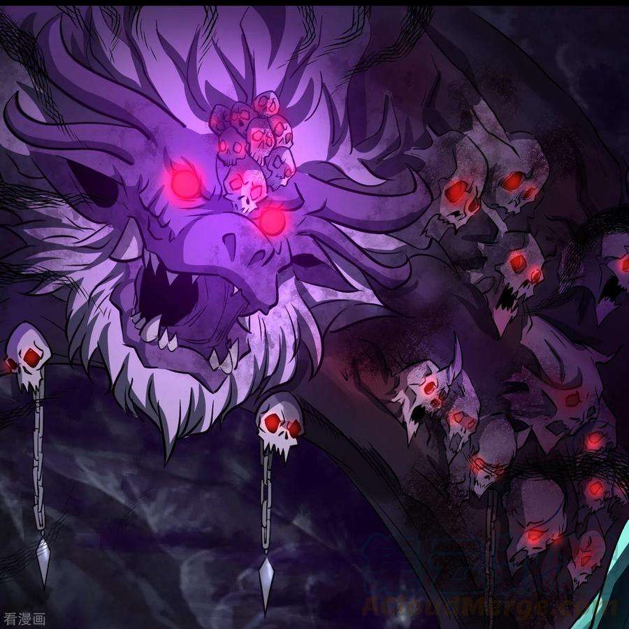 青帝传135话 化龙之威