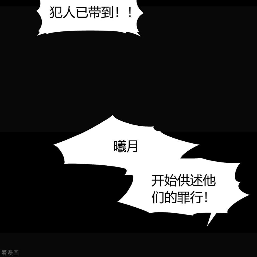 青帝传141话 英雄登场