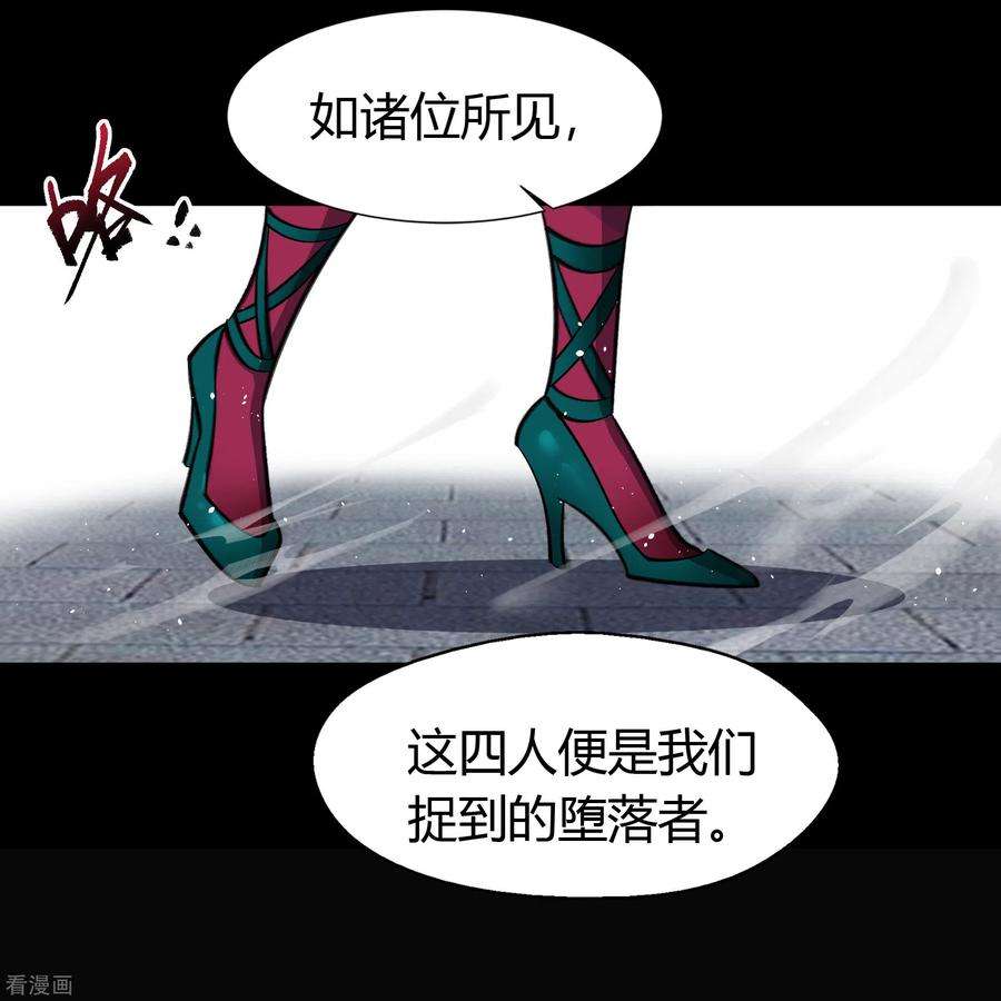 青帝传141话 英雄登场