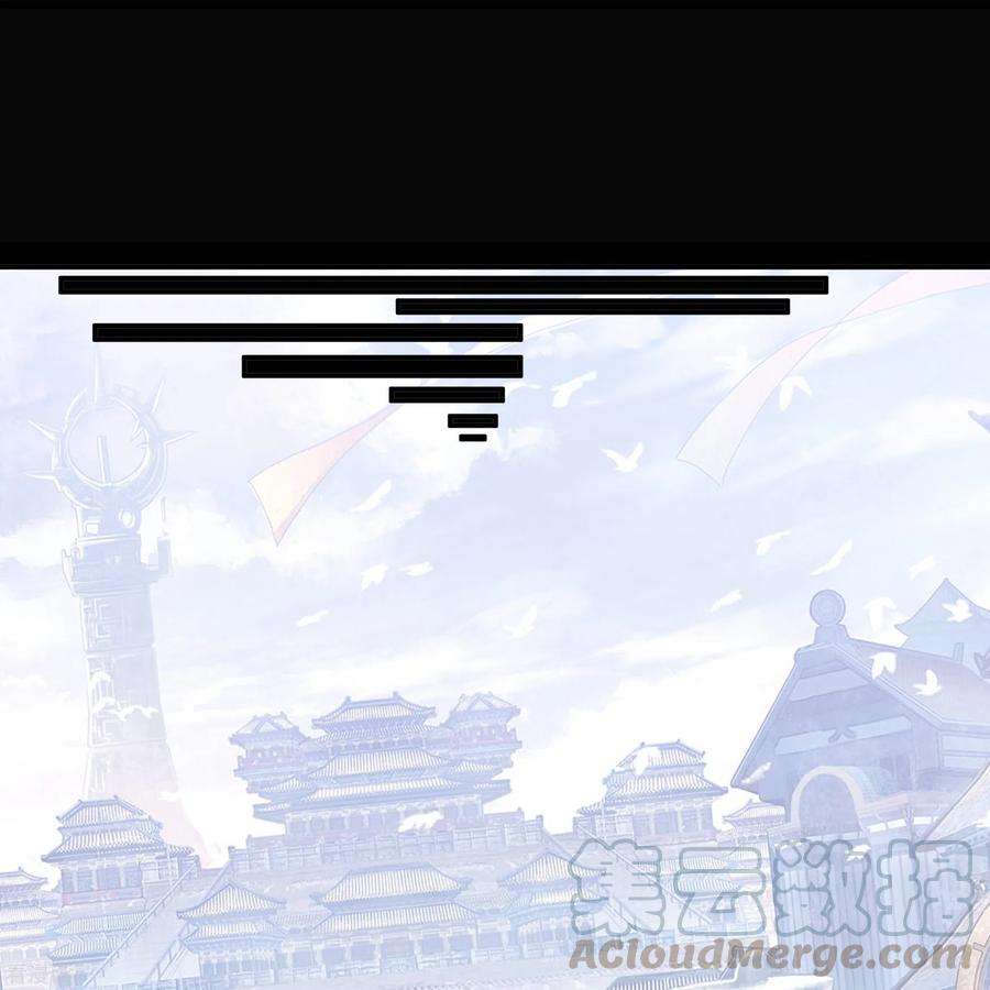 青帝传141话 英雄登场