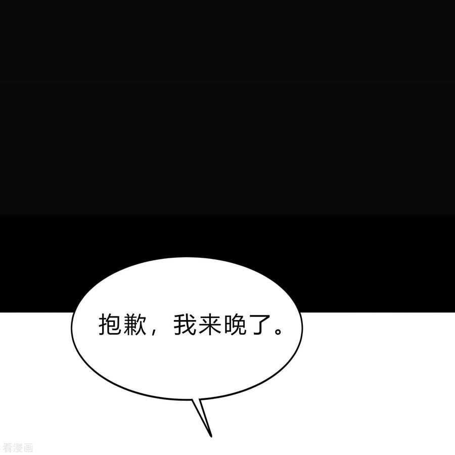 青帝传142话 英雄登场2
