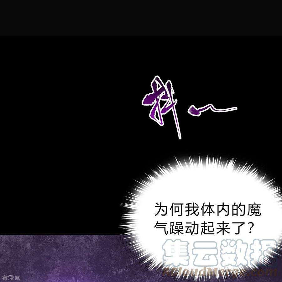 青帝传142话 英雄登场2