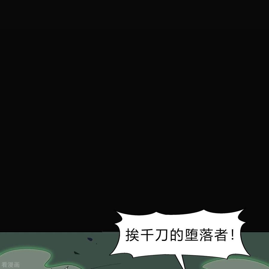 青帝传142话 英雄登场2