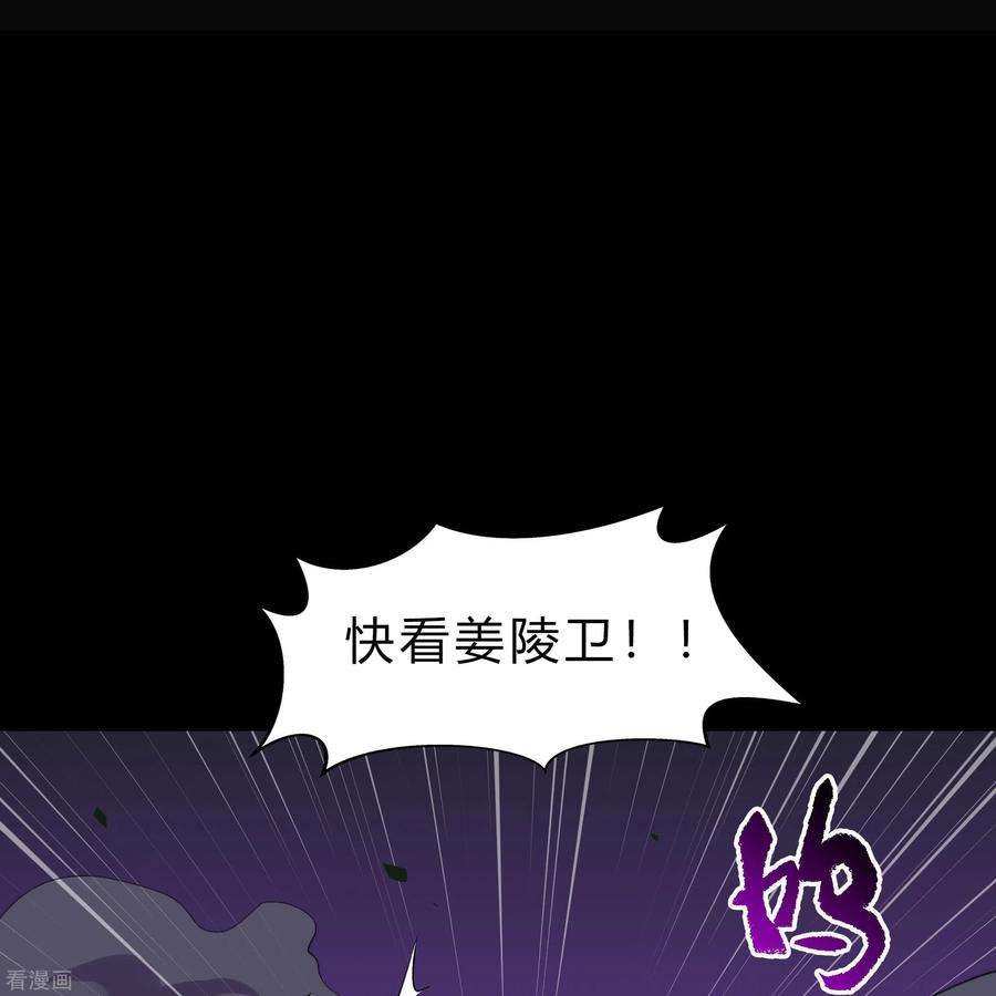 青帝传142话 英雄登场2