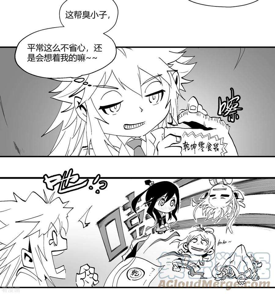 青帝传教师节快乐
