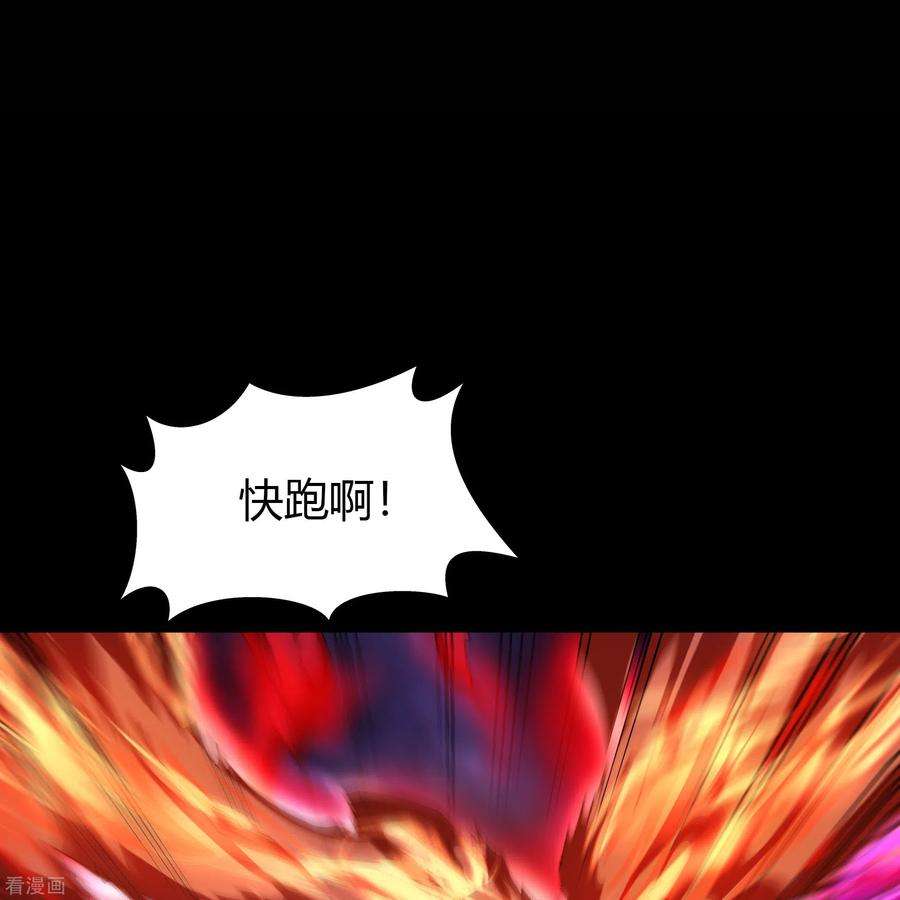 青帝传143话 计破死局