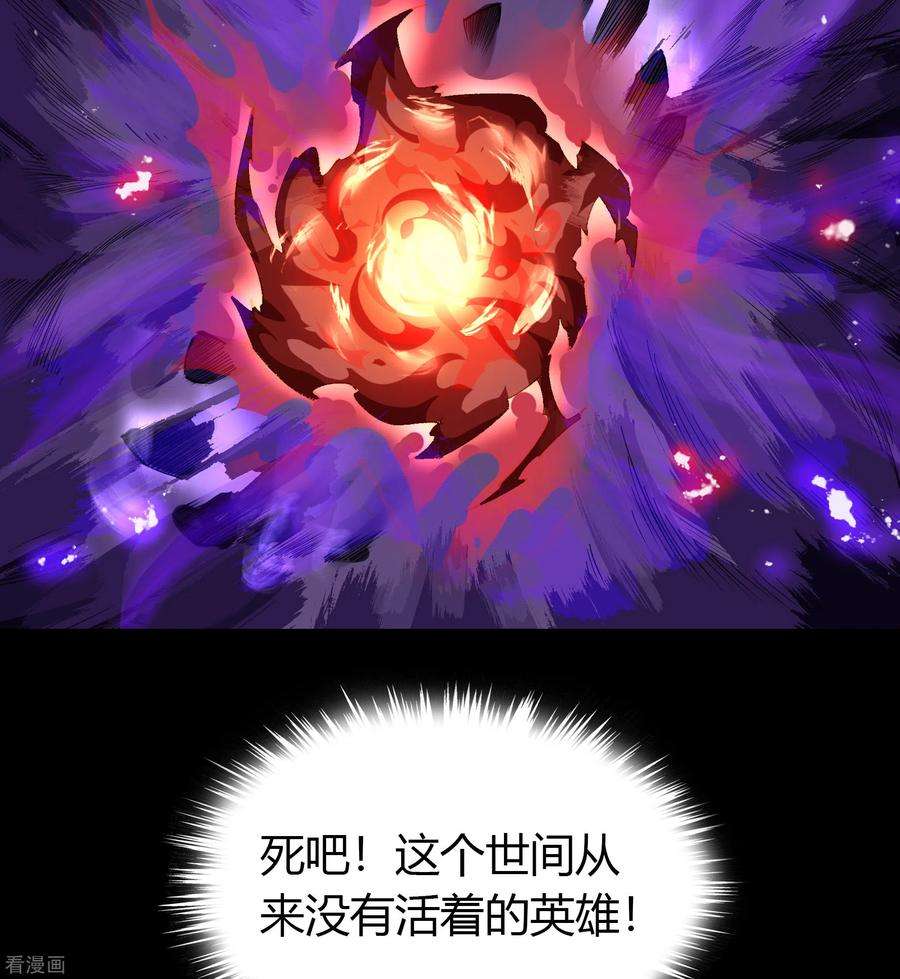 青帝传143话 计破死局