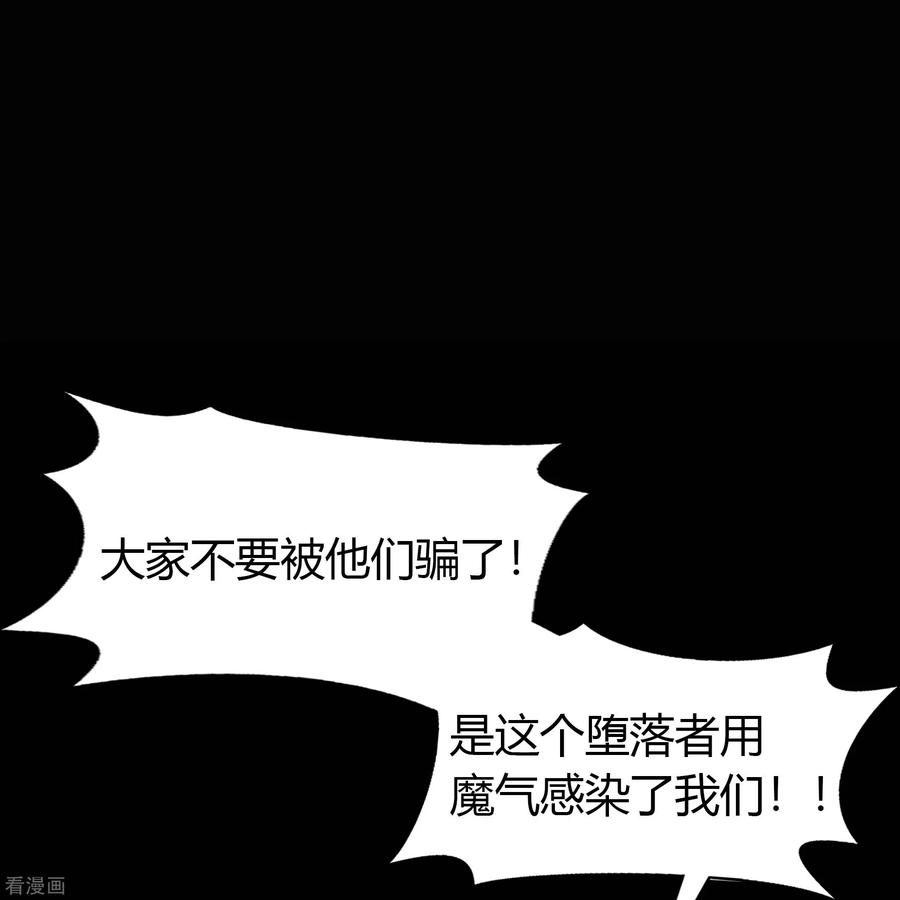 青帝传143话 计破死局