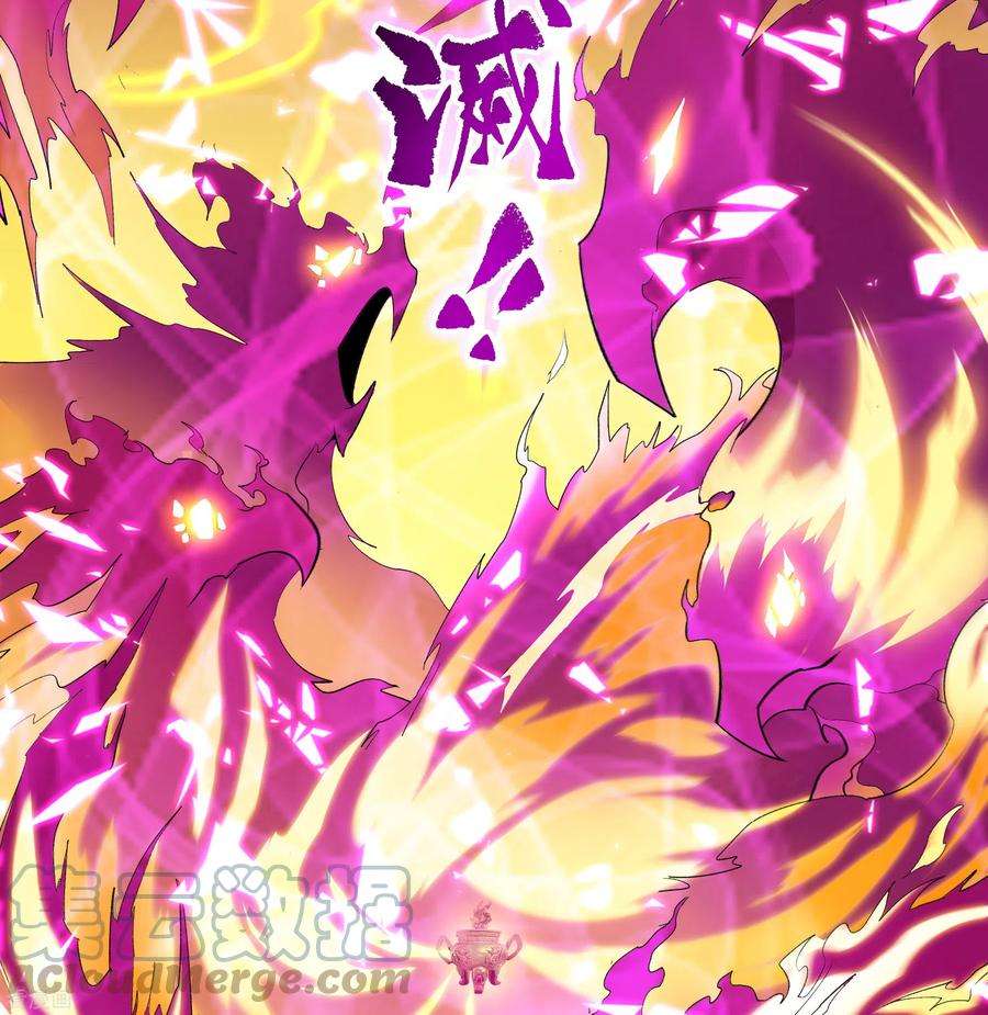 青帝传144话 大战开启