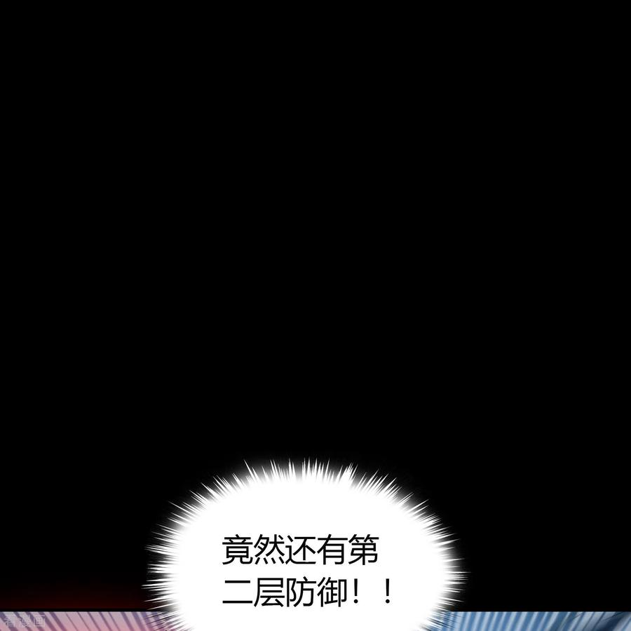 青帝传145话 拳敌神兵