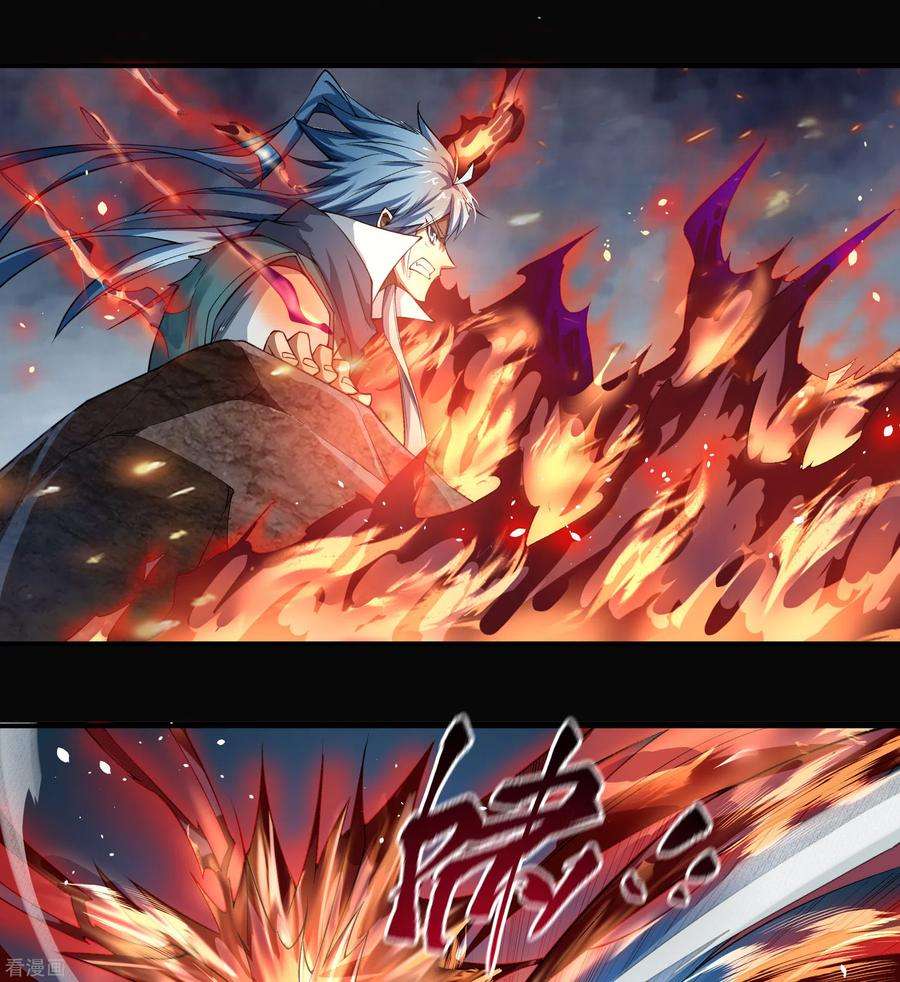 青帝传145话 拳敌神兵