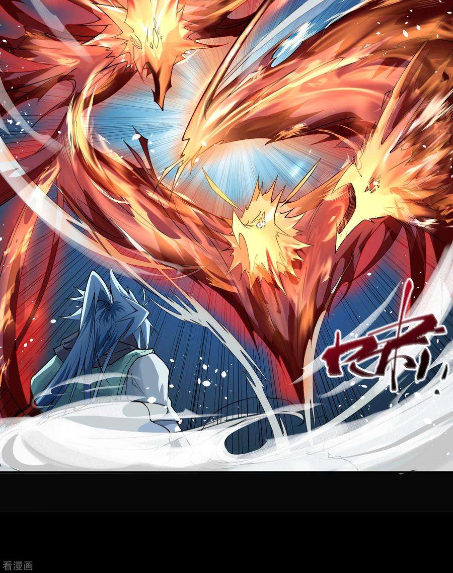 青帝传145话 拳敌神兵