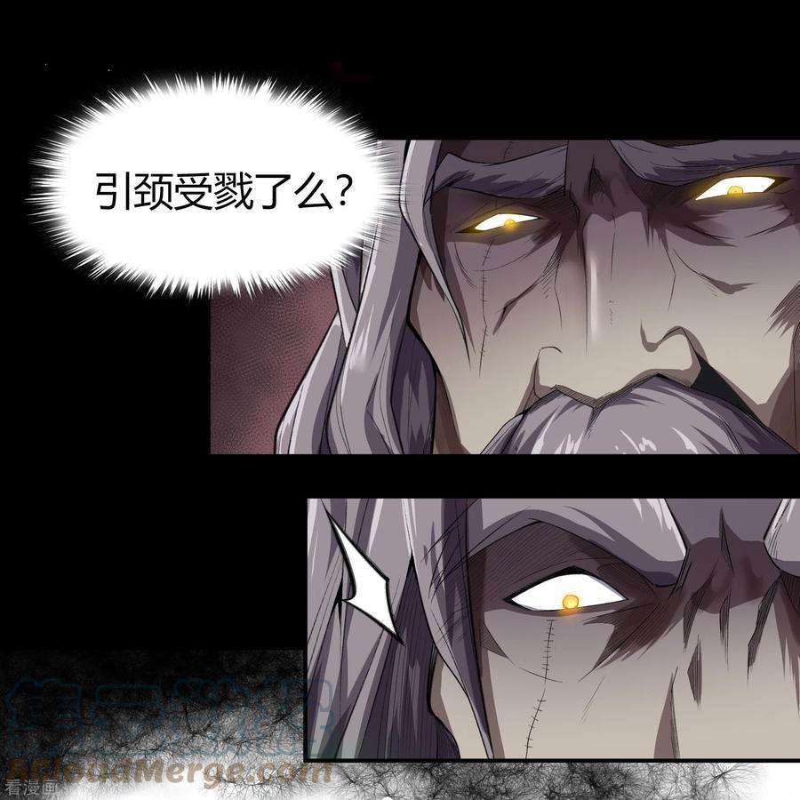 青帝传145话 拳敌神兵