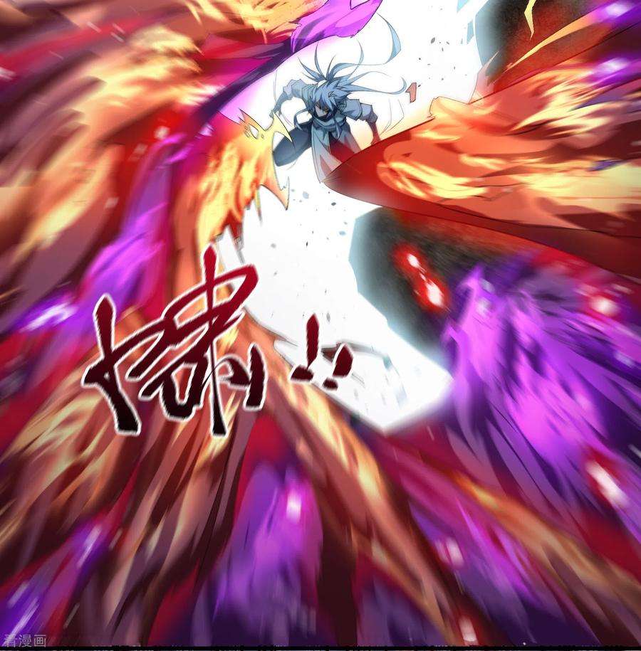 青帝传145话 拳敌神兵