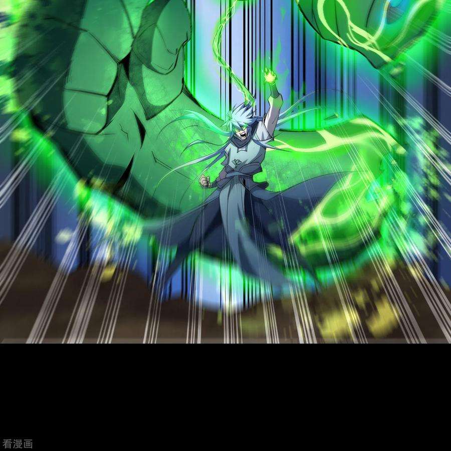 青帝传145话 拳敌神兵