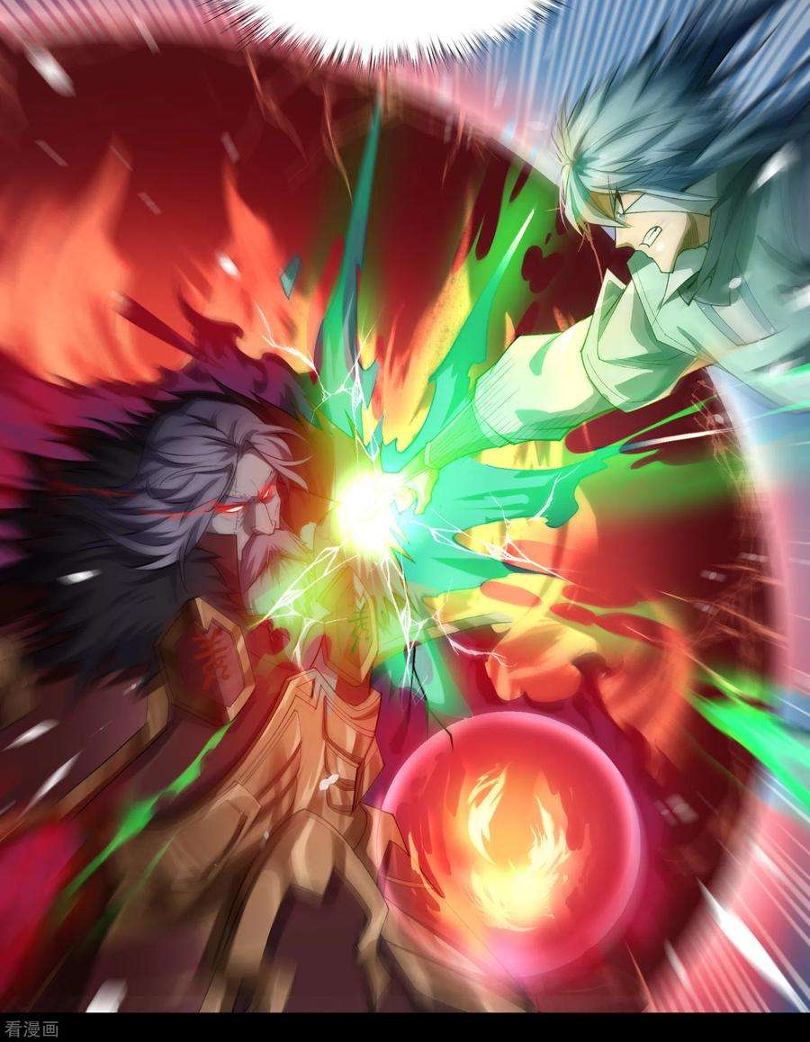 青帝传145话 拳敌神兵