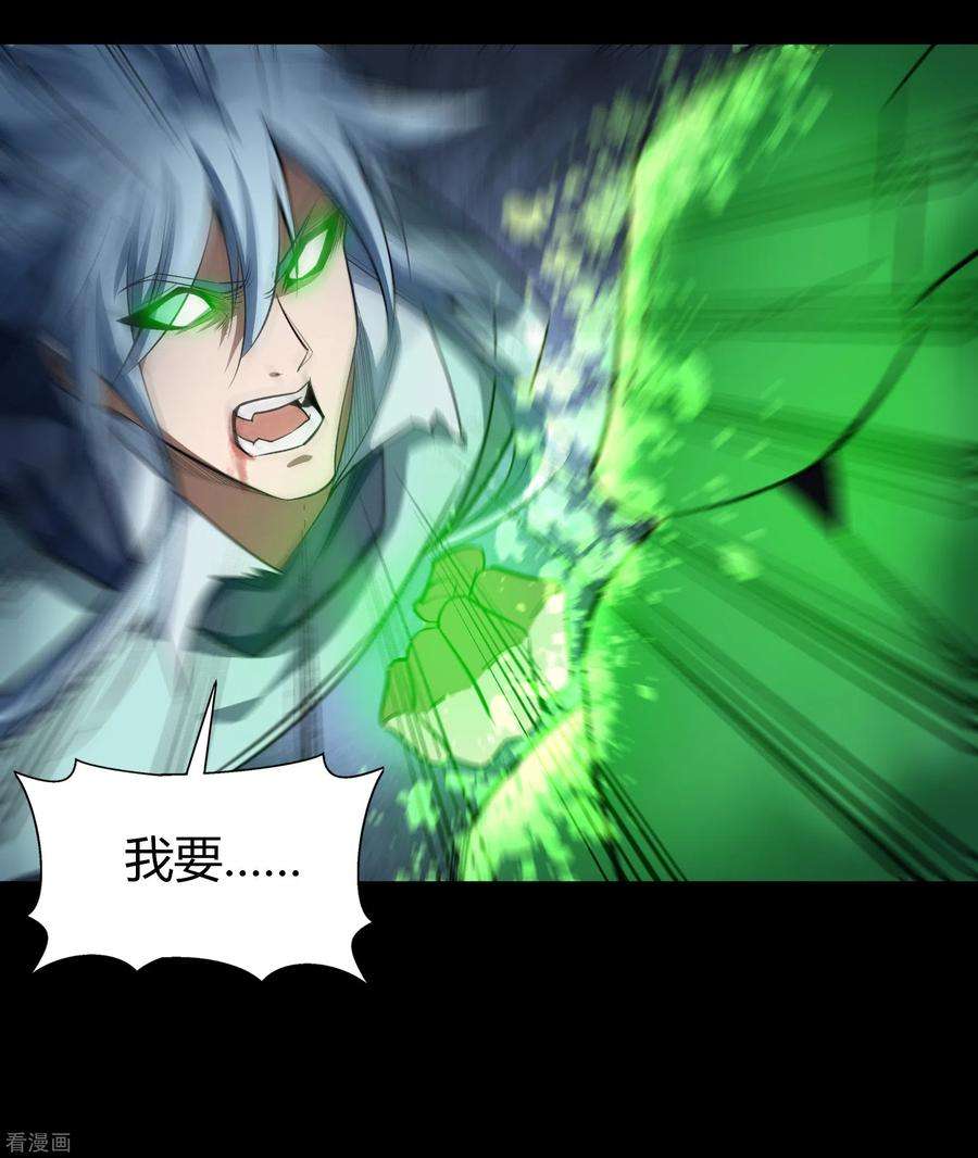 青帝传145话 拳敌神兵