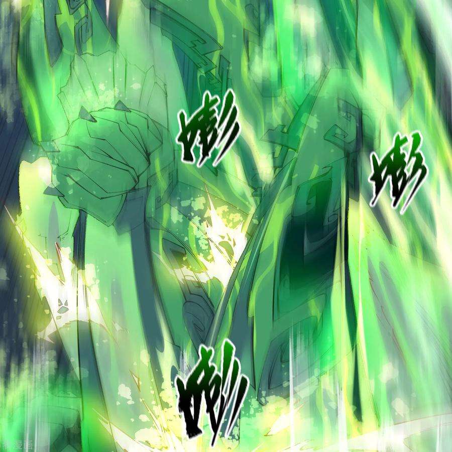 青帝传145话 拳敌神兵