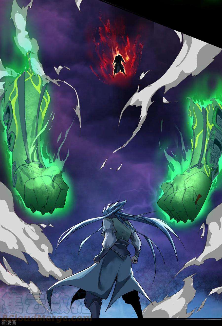 青帝传145话 拳敌神兵